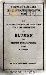 DAS ENTDECKTE GEHEIMNISS DER NATUR IM BAU UND IN DER BEFRUCHTUNG（1894 PDF版）