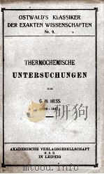THERMOCHEMISCHE UNTERSUCHUNGEN（1921 PDF版）