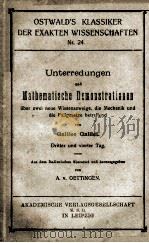 UNTERREDUNGEN UND MATHEMATISCHE DEMONSTRATIONEN 1913 PDF电子版封面