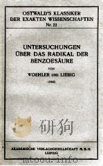 UNTERSUCHUNGEN UBER DAS RADIKAL DER BENZOESAURE 1891 PDF电子版封面