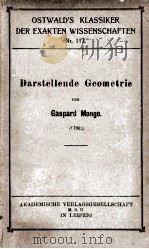 DARSTELLENDE GEOMETRIE（1900 PDF版）