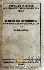 BEITRAG ZUR KONSTITUTION ANORGANISCHER VERBINDUNGEN 1924 PDF电子版封面 ALFRED WERNER