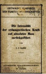 DIE INTENSITAT DER ERDMAGNETISCHEN KRAFT AUF ABSOLUTES MASS ZURUCKGEFUHRT（1894 PDF版）