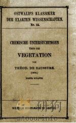 CHEMISCHE UNTERSUCHUNGEN UBER DIE VEGETATION（1890 PDF版）