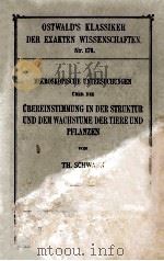 MIKROSKOPISCHE UNTERSUCHUNGEN UBER DIE UBEREINSTIMMUNG IN DER STRUKTUR UND DEM WACHSTUME DER TIERE U（1910 PDF版）