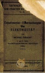 EXPERIMENTAL-UNTERSUCHUNGEN UBER ELEKTRIZITAT（1920 PDF版）