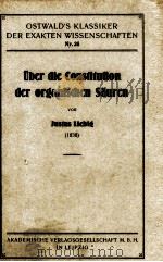UBER DIE CONSTITUTION DER ORGANISCHEN SAUREN PDF电子版封面 JUSTUS LIEBIG