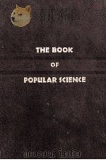 THE BOOK OF POPULAR SCIENCE VOLUME IV（1947 PDF版）
