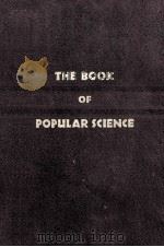 THE BOOK OF POPULAR SCIENCE VOLUME VIII（1947 PDF版）