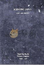 SCIENTIFIC JAPAN 1926 PDF电子版封面