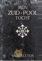MIJN ZUIDPOOL TOCHT（ PDF版）