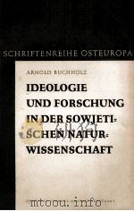 IDEOLOGIE UND FORSCHUNG IN DER SOWJETISCHEN NATURWISSENSCHAFT 1953 PDF电子版封面