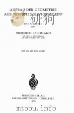 AUFBAU DER GEOMETRIE AUS DEM SPIEGELUNGSBEGRIFF MIT 160 ABBILDUNGEN（1959 PDF版）
