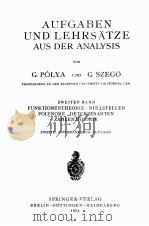 AUFGABEN UND LEHRSATZE AUS DER ANALYSIS（1954 PDF版）