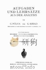 AUFGABEN UND LEHRSATZE AUS DER ANALYSIS ZWEITE UNVERANDERTE AUFLAGE（1954 PDF版）