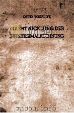 THEORETISCHE MECHANIK INFINITESIMALRECHNUNG MIT 148 ABBILDUNGEN（1949 PDF版）