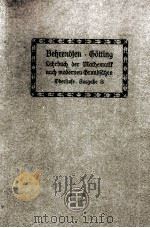 LEHRBUCH DER MATHEMATIK MACH MODERNEN GRUNDFASSEN 1915 PDF电子版封面