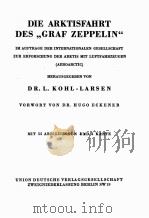 DIE ARKTISFAHRT DES “GRAF ZEPPELIN”（ PDF版）