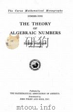 THE THEORY OF ALGEBRAIC NUMBERS（1950 PDF版）