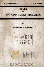 COURS DE MATHEMATIQUES SPECIALES 1957 PDF电子版封面