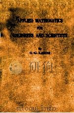 APPLIED MATHEMATICS FOR ENGINEERS AND SCIENTISTS（1958 PDF版）