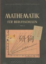 MATHEMATIK FUR BERUFSSCHULEN 1956 PDF电子版封面