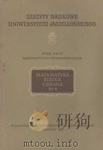 ZESZYTY NAUKOWE UNIWERSYTETU JAGIELLONSKIEGO NR 18 1958 PDF电子版封面 SERIA NAUK