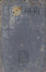 ELEMENTARY ANALYSIS 1921 PDF电子版封面 C.M. JESSOP