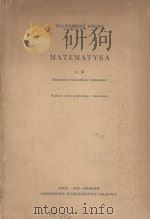 MATEMATYKA CZ. III（1959 PDF版）