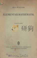 ELEMENTAR-MATHEMATIK（1958 PDF版）