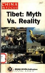 TIBET:MYTH VS.REALITY 1988 PDF电子版封面