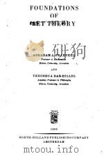 FUNDATIONS OF SET THEORY（1958 PDF版）