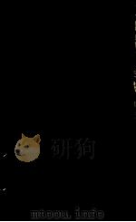 A PRECIS OF MATHEMATICAL LOGIC（1959 PDF版）