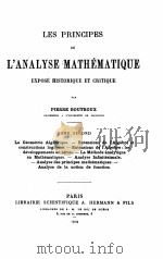 LES PRINCIPES DE L‘ANALYSE MATHEMATIQUE TOME SECOND 1919 PDF电子版封面