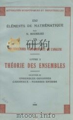 LES STRUCTURES FONDAMENTALES DE L‘ANALYSE LIVRE I THEORIE DES ENSEMBLES CHAPITRE 3 1956 PDF电子版封面 N. BOURBAKI