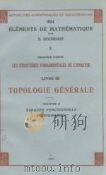 LES STRUCTURES FONDAMENTALES DE L‘ANALYSE LIVRE III TOPOLOGIE GENERALE 10 1949 PDF电子版封面 N. BOURBAKI