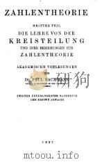 ZAHLENTHEORIE DRITTER TEIL 1927 PDF电子版封面 PAUL BACHMANN