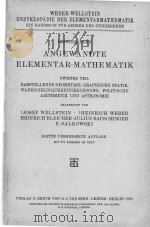 ANGEWANDTE ELEMENTAR-MATHEMATIK ZWEITER TEIL 1924 PDF电子版封面