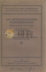 DIE MATHEMATISCHEN WISSENSCHAFTEN TEIL III ABTEILUNG I ERSTE LIEFERUNG（1912 PDF版）