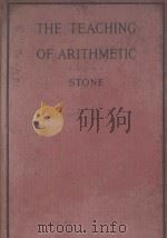 THE TEACHING OF ARITHMETIC（1925 PDF版）