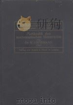 METHODIK DES MATHEMATISCHEN UNTERRICHTS TEIL I（1926 PDF版）