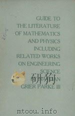 GUIDE TO THE TITERATURE OF MATHEMATICS AND PHYSICS INCLUDING RELATED WORKS ON ENGINEERING SCIENCE 1958 PDF电子版封面 NATHAN GRIER PARKE III