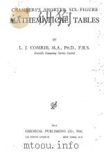 CHAMBERS‘S SHORTER SIX-FIGURE MATHEMATICAL TABLES 1954 PDF电子版封面 L.J. COMRIE