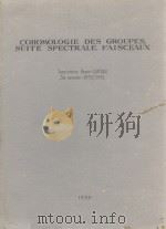 COHOMOLOGIE DES GROUPES SUITE SPECTRALE FAISCEAUX 1955 PDF电子版封面