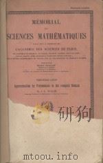 MEMORIAL DES SCIENCES MATHEMATIQUES FASCICULE LXXIII 1935 PDF电子版封面