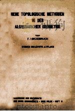 NEUE TOPOLOGISCHE METHODEN IN DER ALGEBRAISCHEN GEOMETRIE 1962 PDF电子版封面 F. HIRZEBRUCH