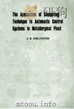 THE APPLICATION OF COMPUTING TECHNIQUE TO AUTOMATIC CONTROL SYSTEMS IN METALLURGICAL PIANT（1964 PDF版）