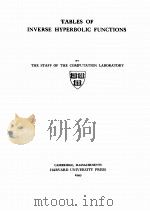TABLES OF INVERSE HYPERBOLIC FUNCTIONS（1949 PDF版）
