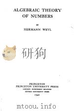 ALGEBRAIC THEORY OF NUMBERS（1940 PDF版）