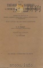 TROIS PROBLEMES CELEBRES DE LA THEORIE DES NOMBRES（1931 PDF版）